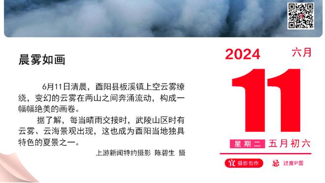 太难了？曼联本赛季已有32次球员缺席比赛的伤病纪录