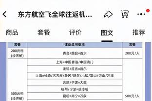 意媒：切尔西将报价K77＆那不勒斯估价1亿欧，若续约困难愿意出售