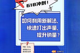 康宁汉姆半场12中6&三分3中1拿到13分3篮板 送4助攻&出现4失误