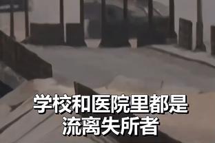 又是龙珠粉丝！埃利奥特绝杀后做出“龟派气功”庆祝