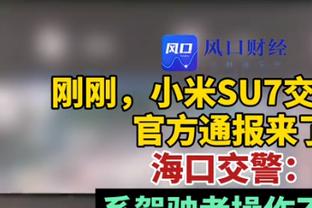 国脚：没有谁愿意错过亚洲杯，代表国家队出战是巨大荣誉