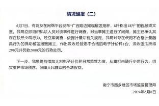 小桥：我必须重新赢得所有人的信任 我想念这些球迷和比赛